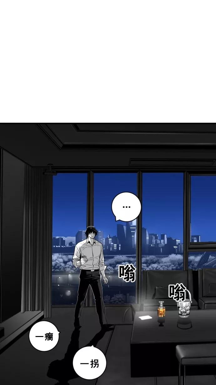 《广场（无赦之仇）》第48话 第80页