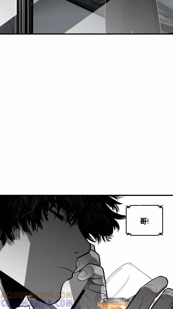 《广场（无赦之仇）》第48话 第88页