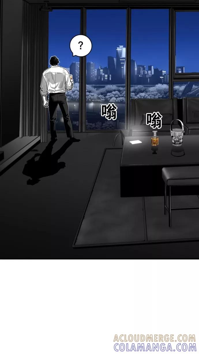 《广场（无赦之仇）》第48话 第79页