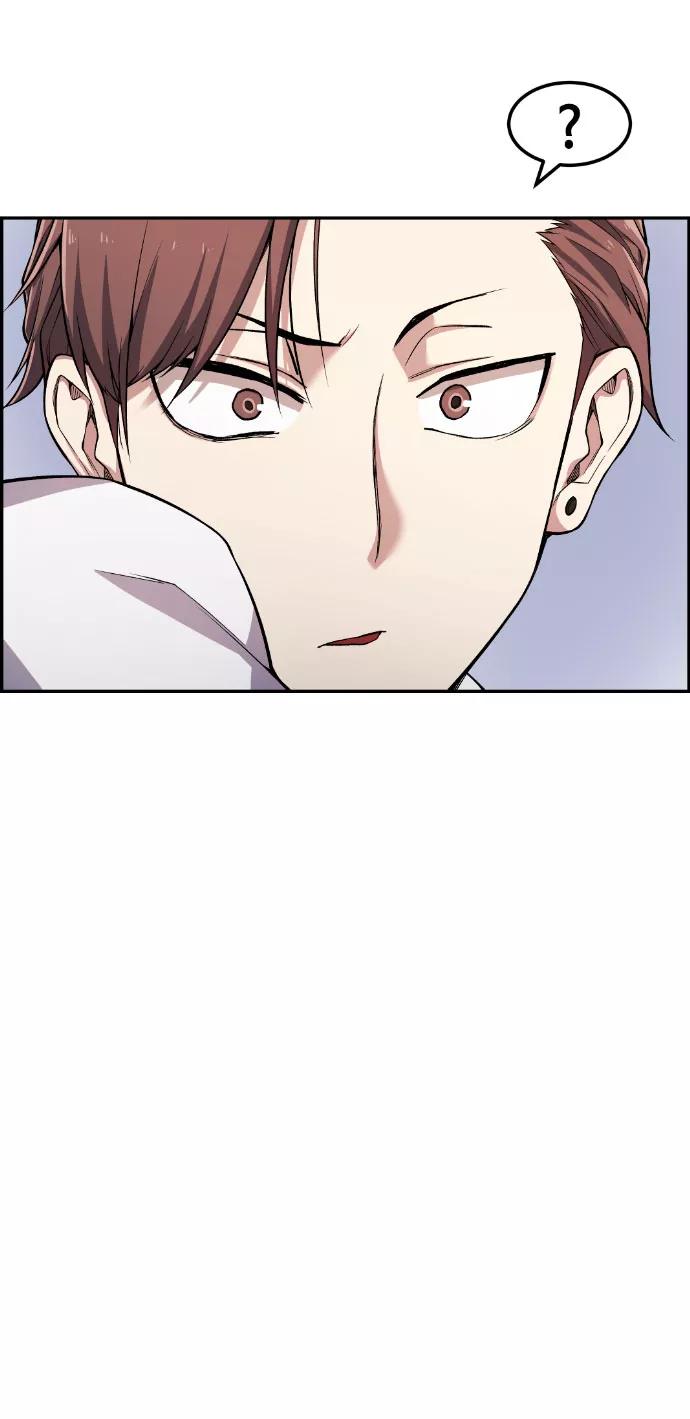 《我与鬼怪共存》第48话 第12页