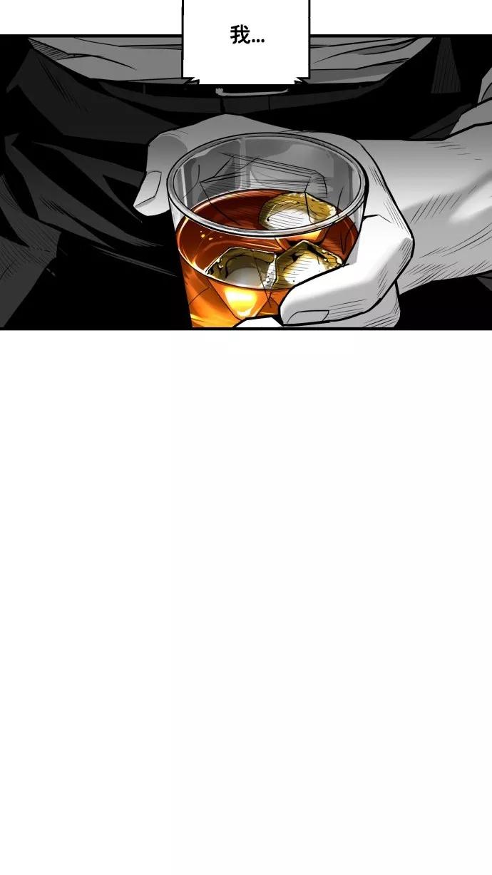 《广场（无赦之仇）》第49话 第89页