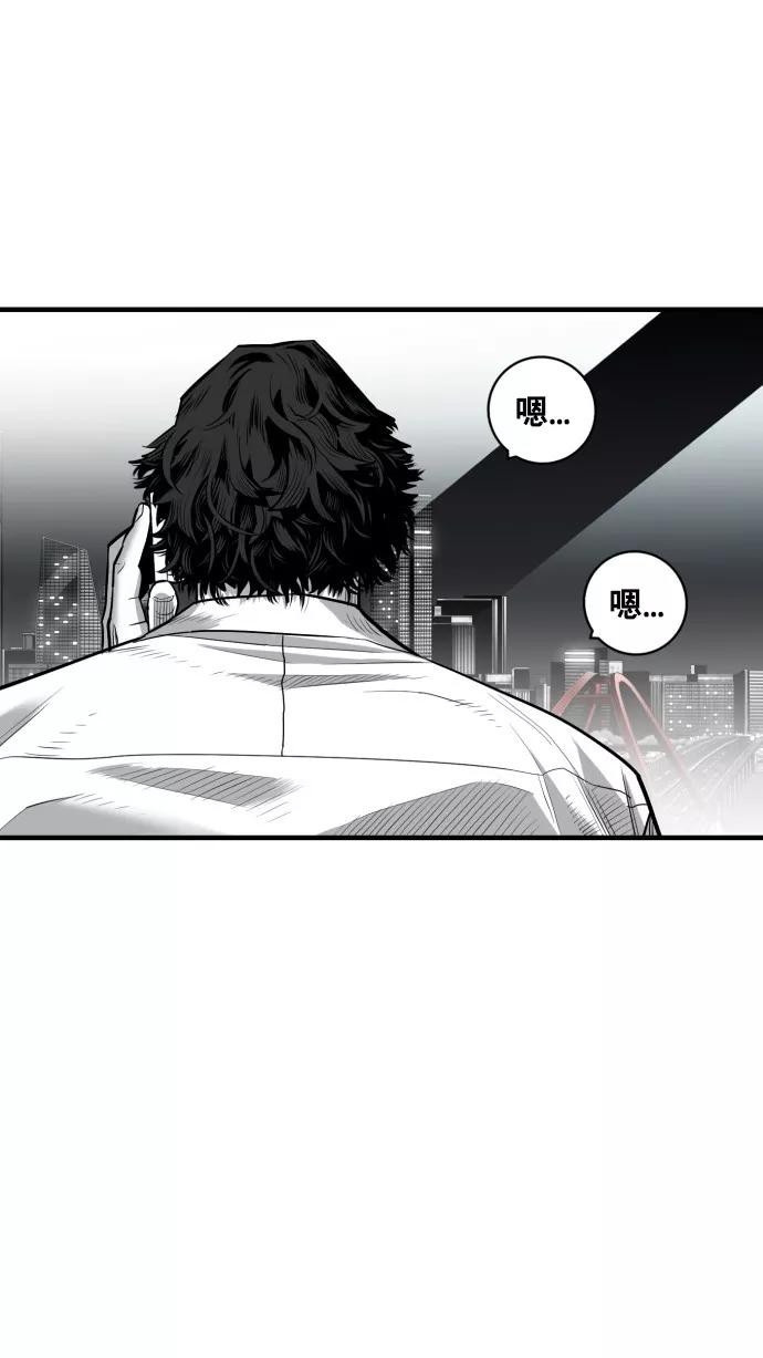 《广场（无赦之仇）》第49话 第39页