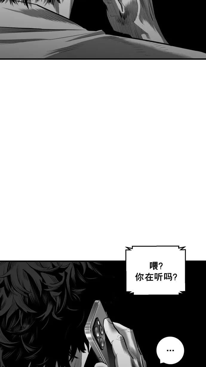 《广场（无赦之仇）》第49话 第75页