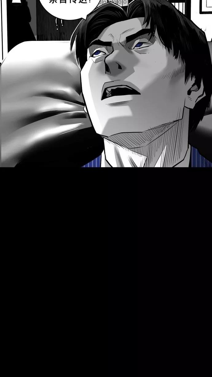 《广场（无赦之仇）》第49话 第27页