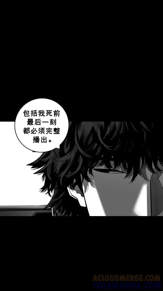 《广场（无赦之仇）》第49话 第7页
