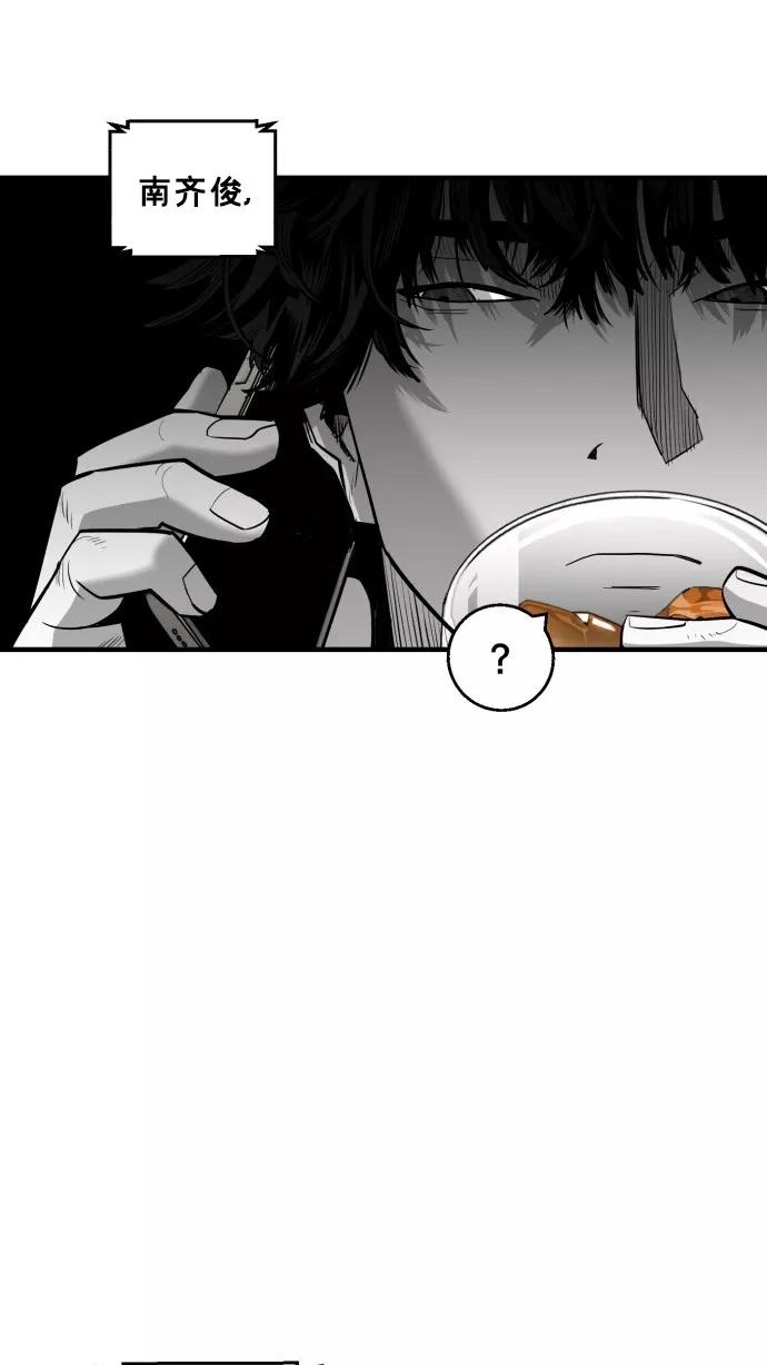 《广场（无赦之仇）》第49话 第80页