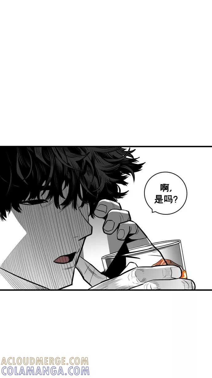 《广场（无赦之仇）》第49话 第40页