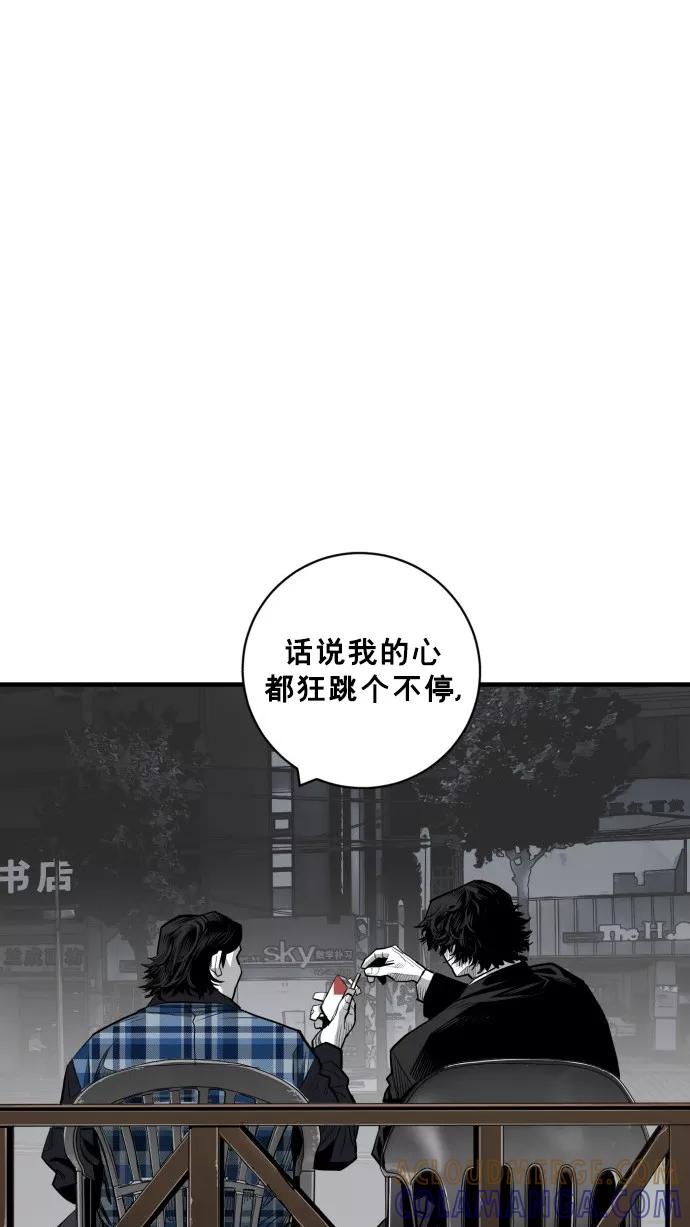 《广场（无赦之仇）》第50话 第10页