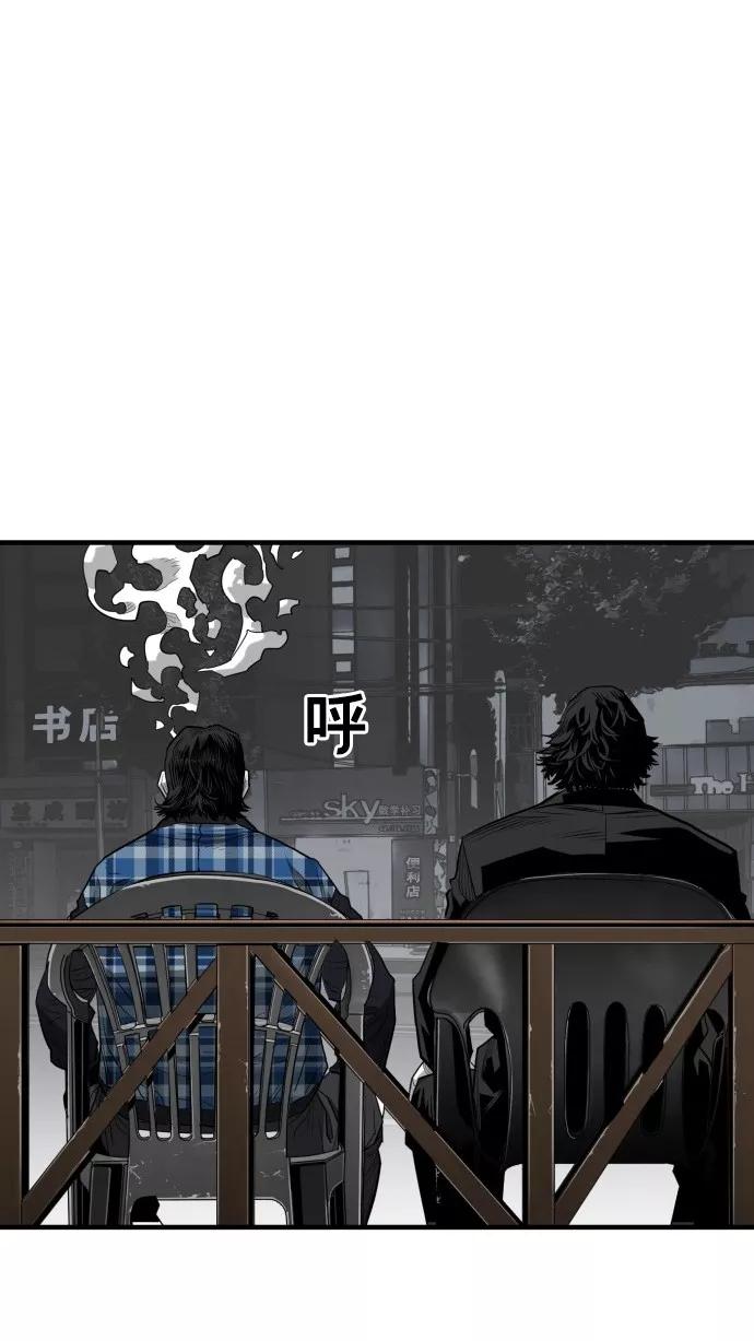 《广场（无赦之仇）》第50话 第14页