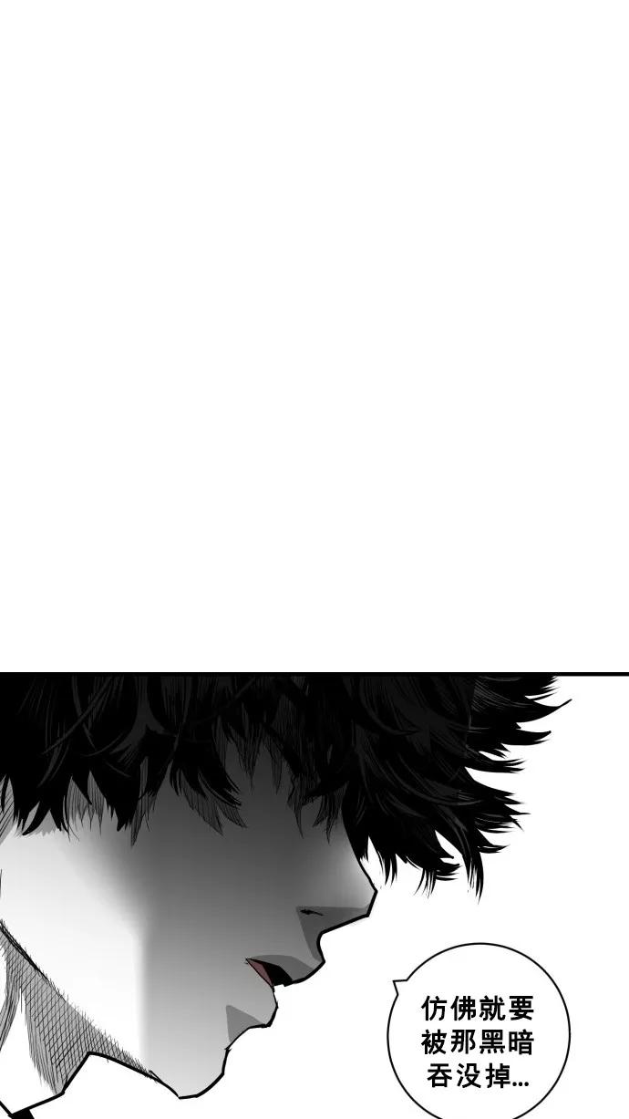 《广场（无赦之仇）》第50话 第21页