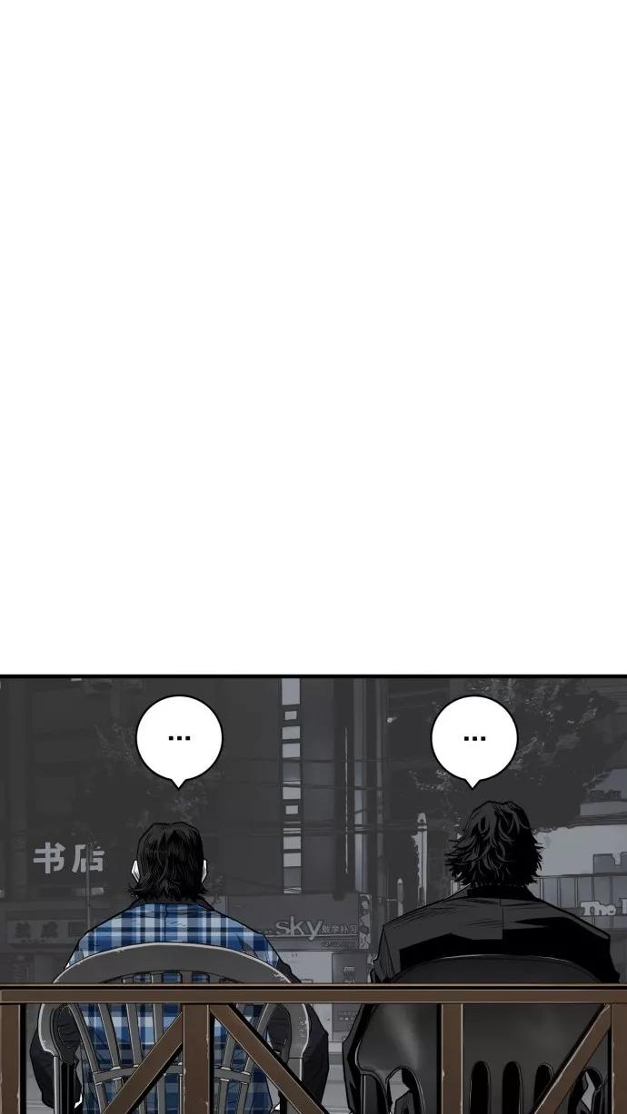 《广场（无赦之仇）》第50话 第15页