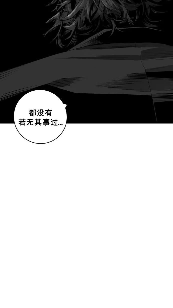 《广场（无赦之仇）》第50话 第18页