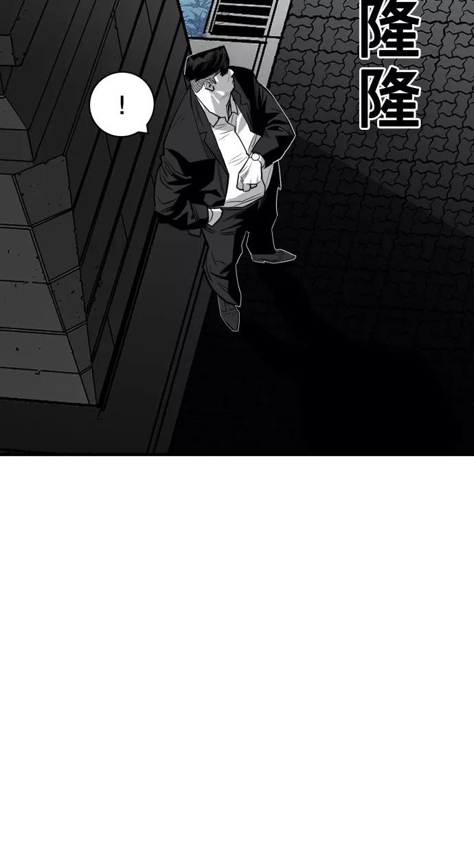 《广场（无赦之仇）》第50话 第44页