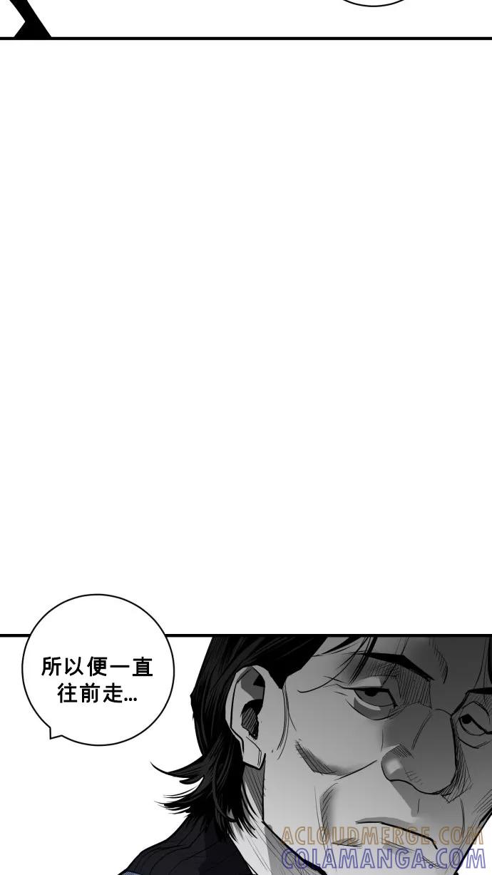 《广场（无赦之仇）》第50话 第22页
