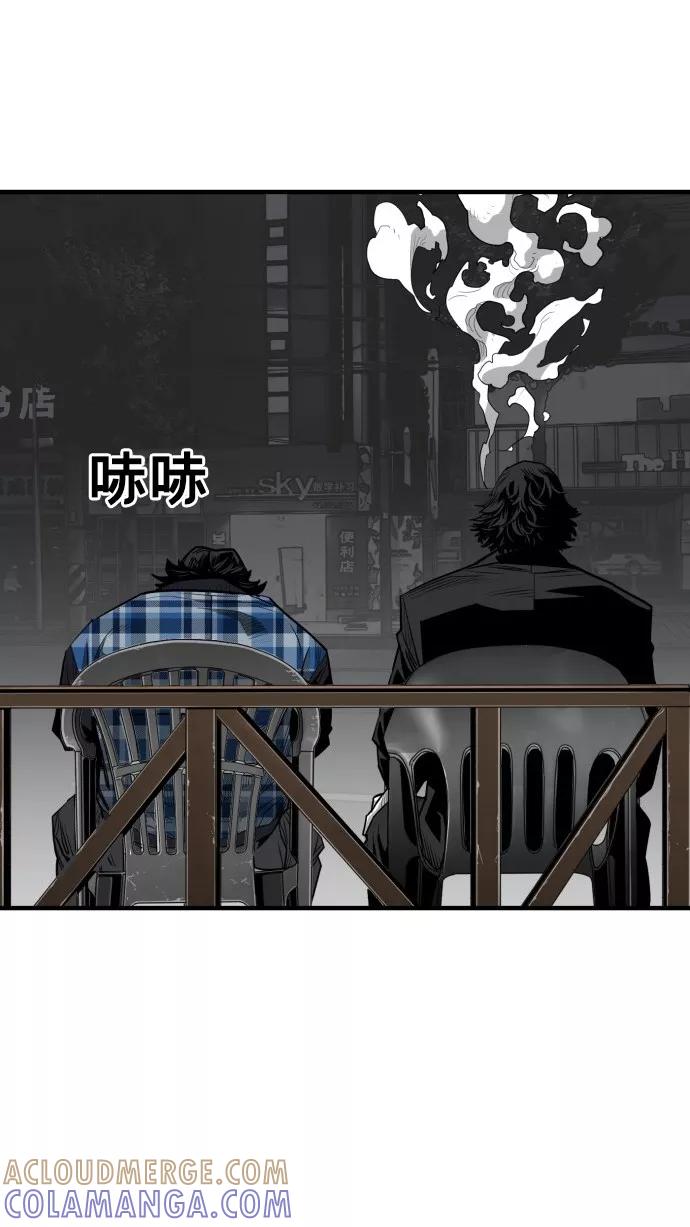 《广场（无赦之仇）》第50话 第13页
