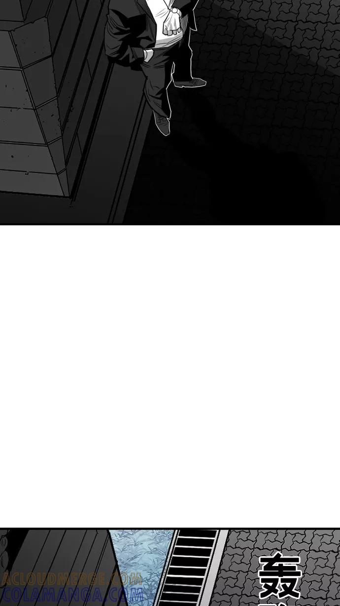《广场（无赦之仇）》第50话 第43页