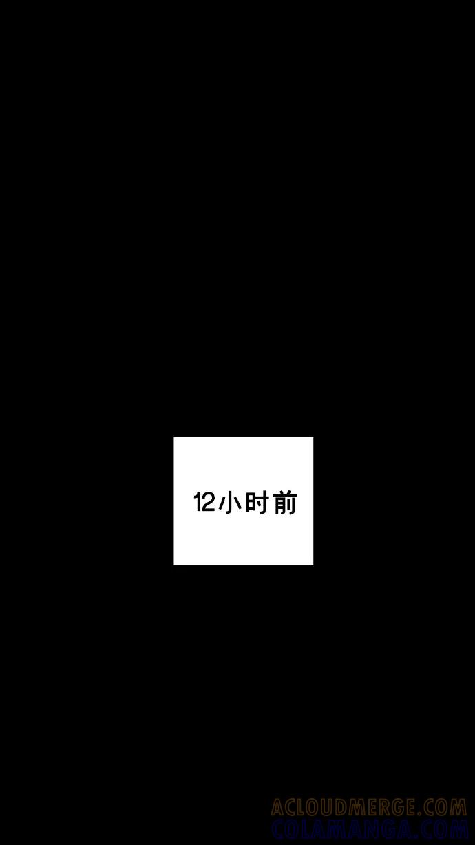 《广场（无赦之仇）》第51话 第55页