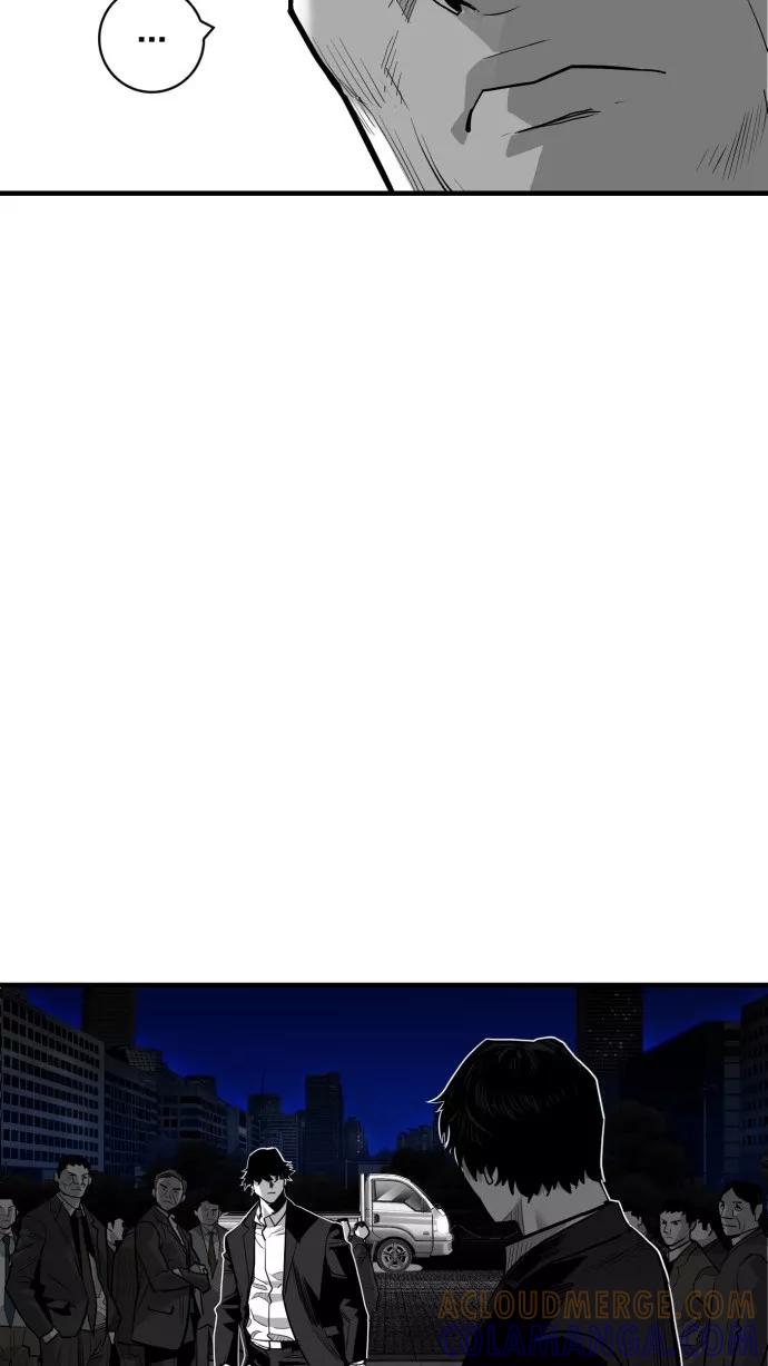 《广场（无赦之仇）》第51话 第43页