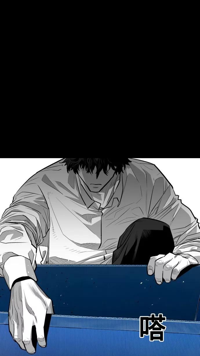 《广场（无赦之仇）》第51话 第57页