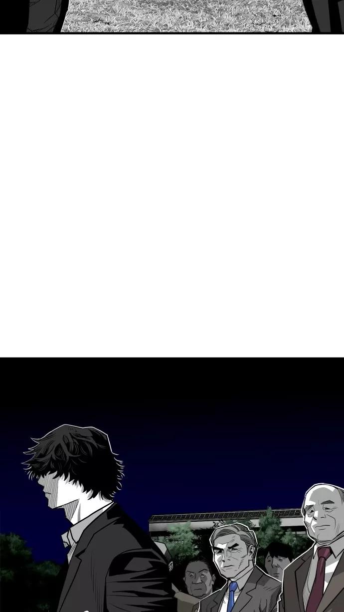 《广场（无赦之仇）》第51话 第41页
