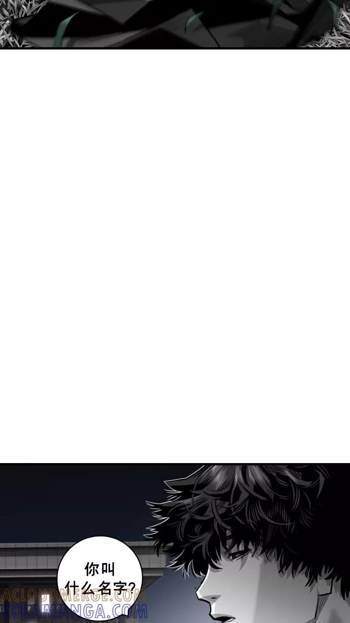 《广场（无赦之仇）》第51话 第49页