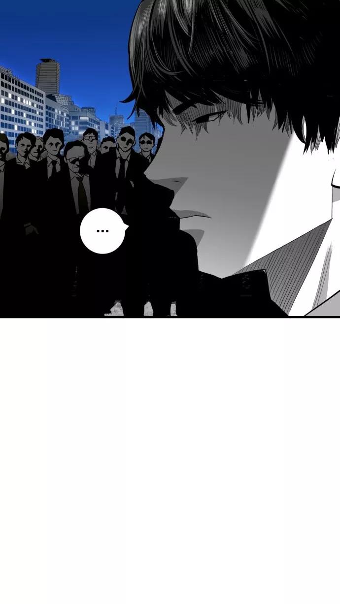 《广场（无赦之仇）》第51话 第45页