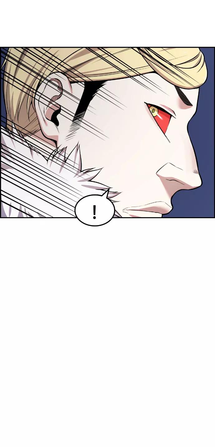 《我与鬼怪共存》第53话 第63页