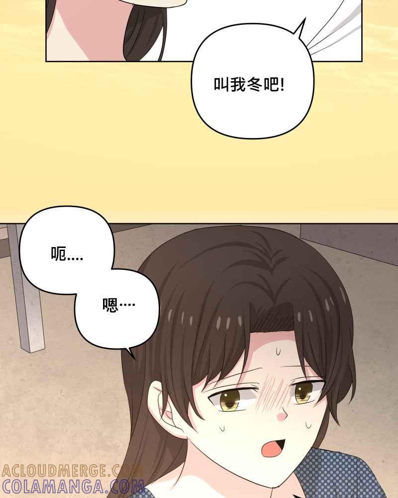 《血色的誓约》第二季 [最终话] 一定会再相见的! 第19页