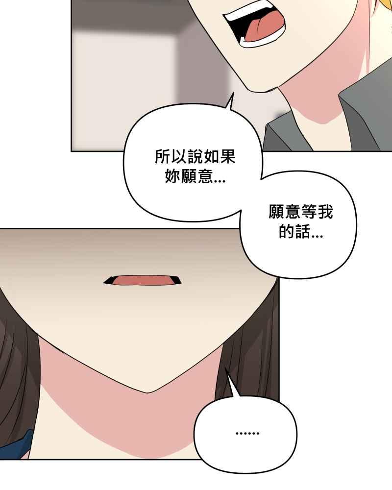 《血色的誓约》第二季 [最终话] 一定会再相见的! 第11页