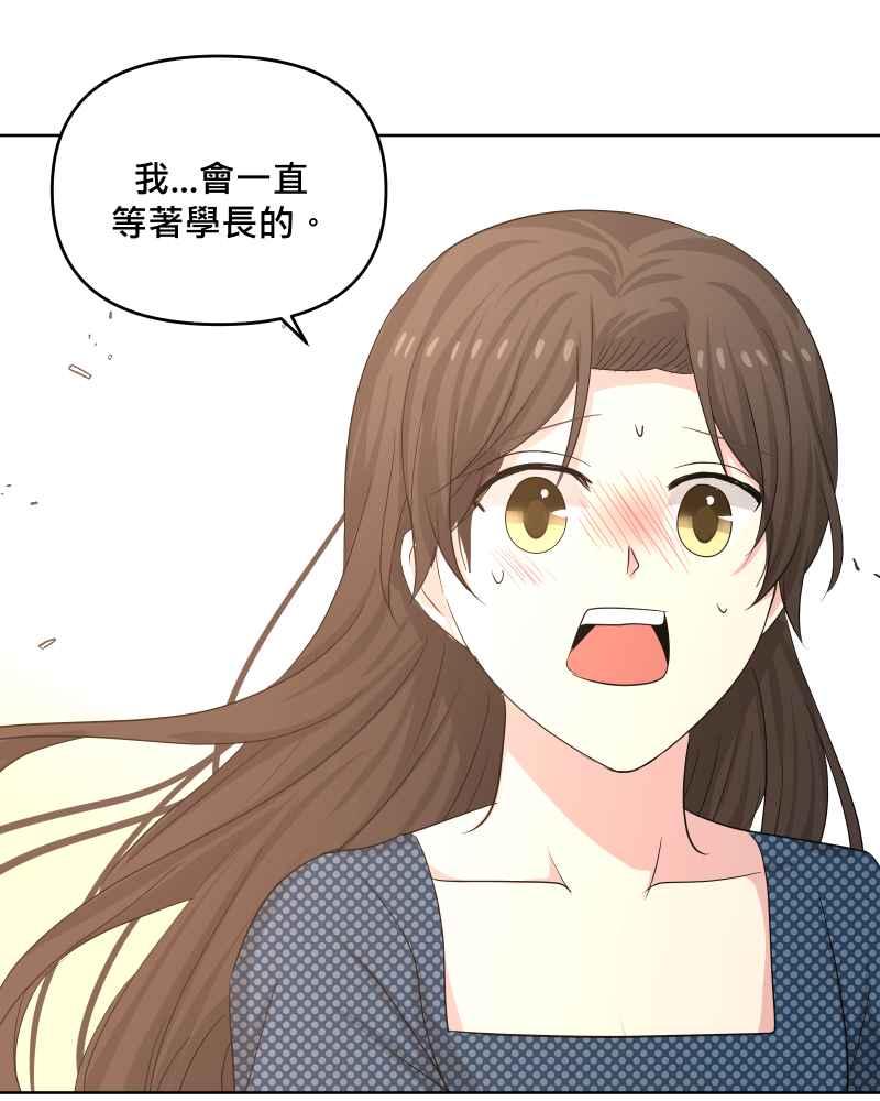 《血色的誓约》第二季 [最终话] 一定会再相见的! 第15页