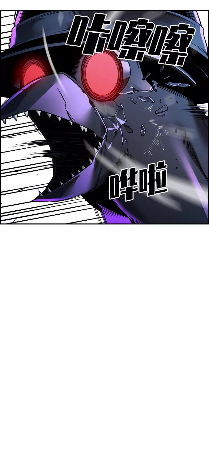 《我与鬼怪共存》第55话 第22页