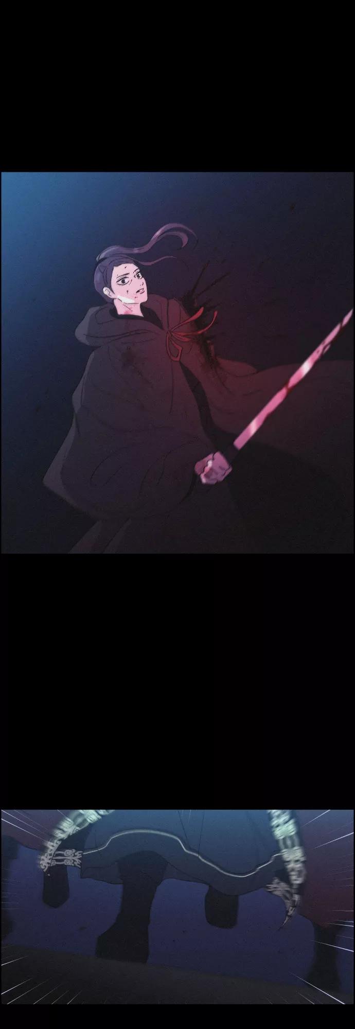 《幻像恋歌》[第55话] 爱慕之心和逆反之心（2） 第30页
