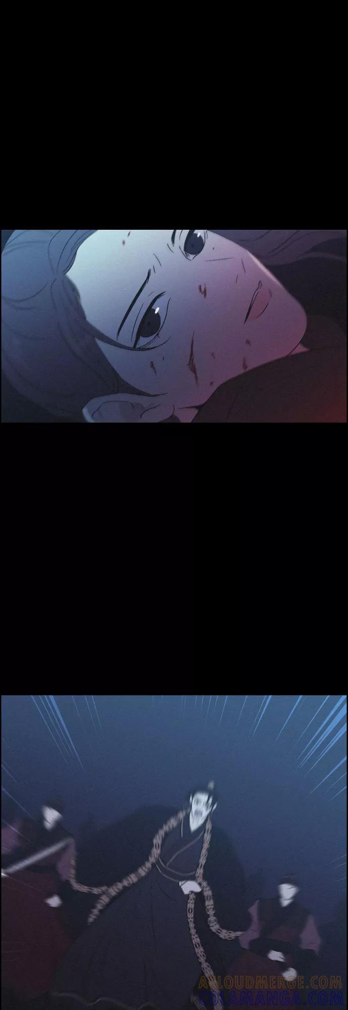 《幻像恋歌》[第55话] 爱慕之心和逆反之心（2） 第31页