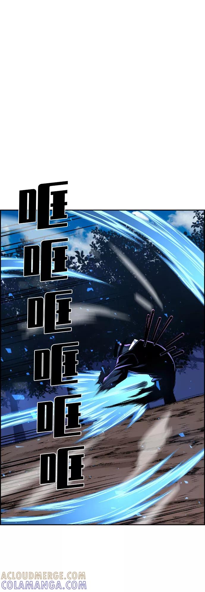 《我与鬼怪共存》第56话 第67页