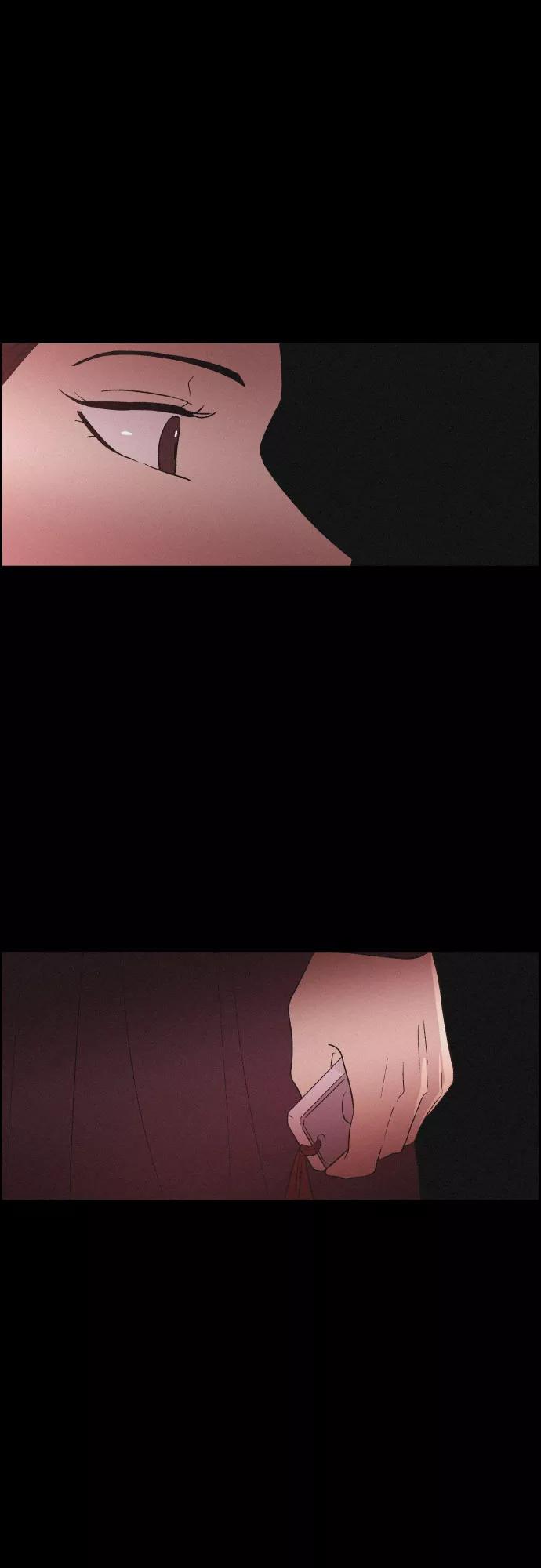 《幻像恋歌》[第59话] 兵书（2） 第39页