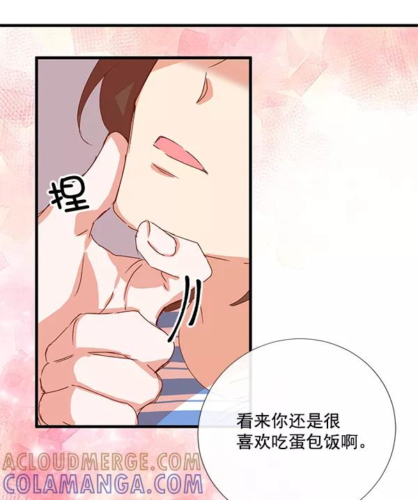 《恶魔的银杏》第5话 第37页