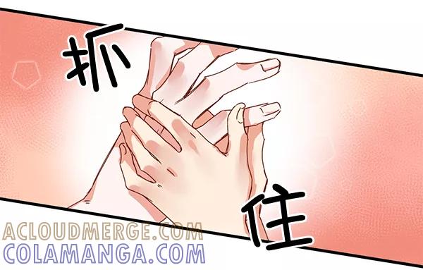 《恶魔的银杏》第5话 第34页