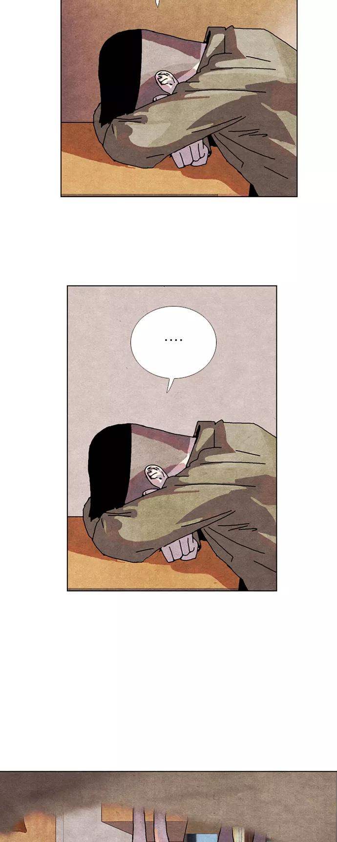 《我们曾经都怂过》[第2季] 最终话 第22页