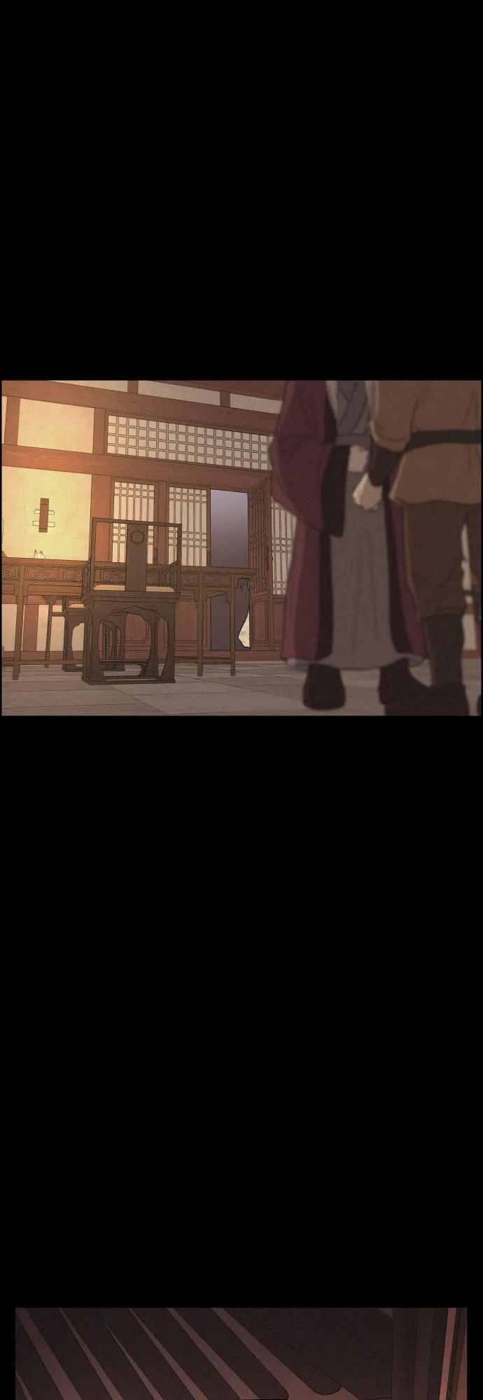 《幻像恋歌》[第66话] 灭门 第18页