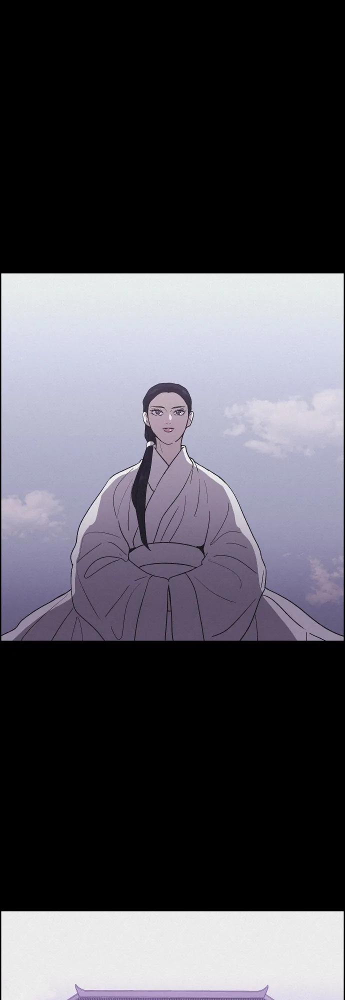 《幻像恋歌》[第67话] 面如死灰（1） 第32页