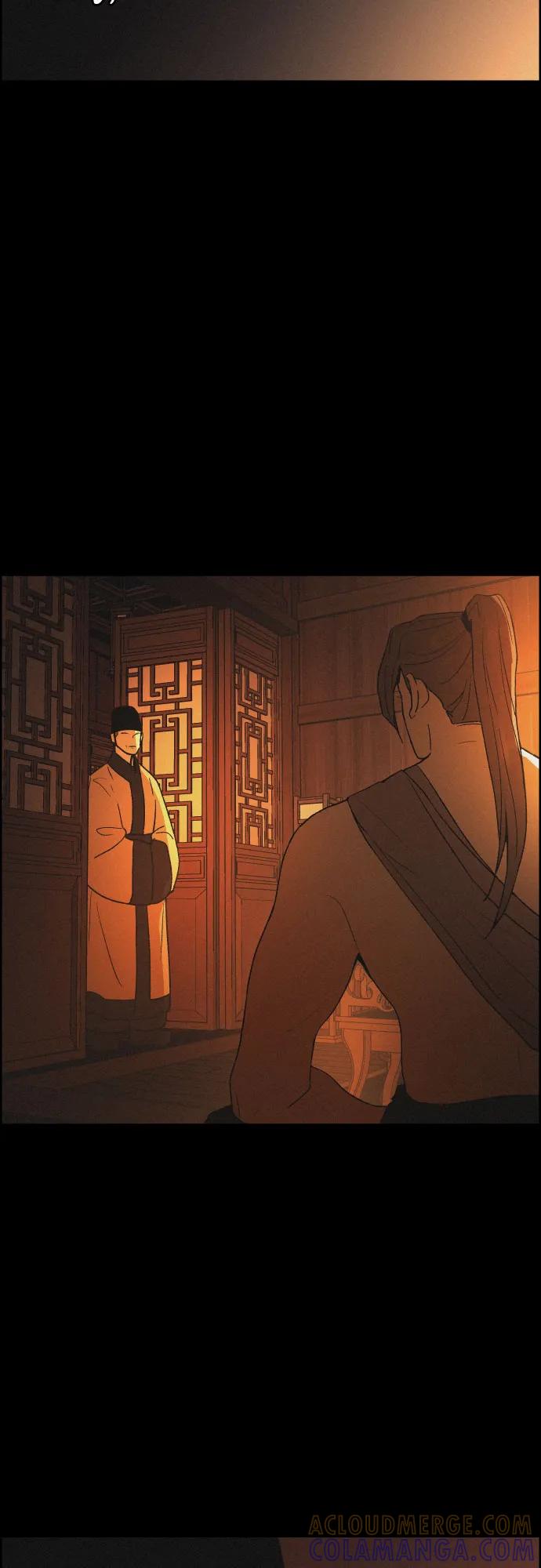 《幻像恋歌》[第68话] 面如死灰（2） 第4页