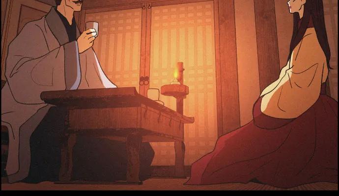 《幻像恋歌》[第68话] 面如死灰（2） 第39页