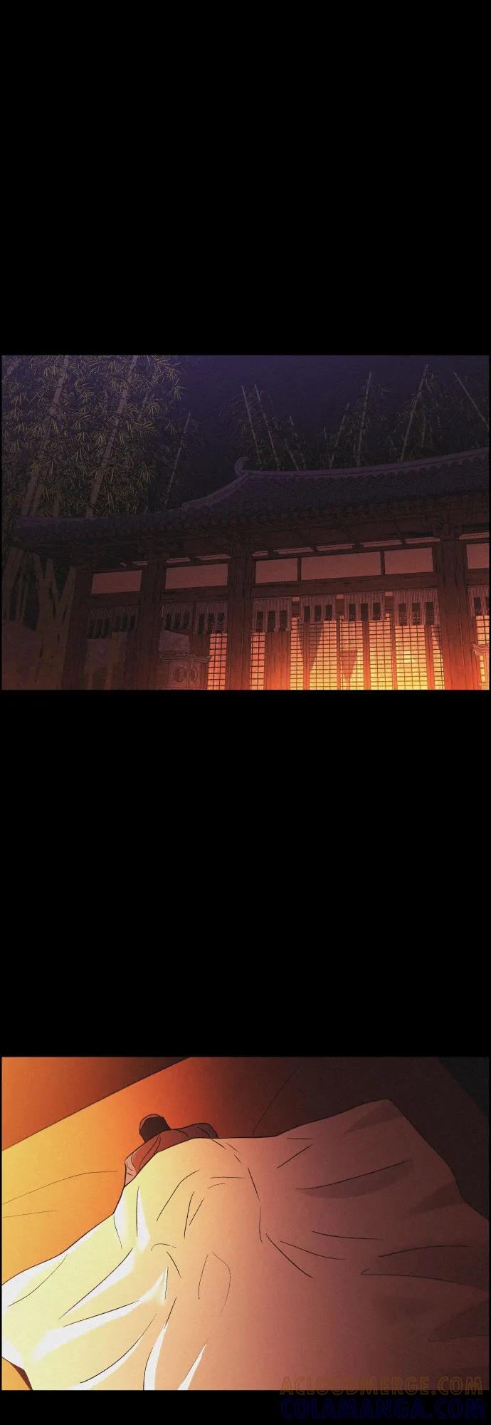 《幻像恋歌》[第69话] 面如死灰（3） 第22页