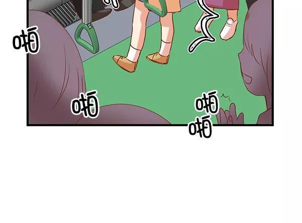 《恶魔的银杏》第6话 第14页