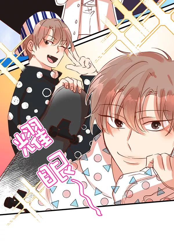 《恶魔的银杏》第6话 第65页