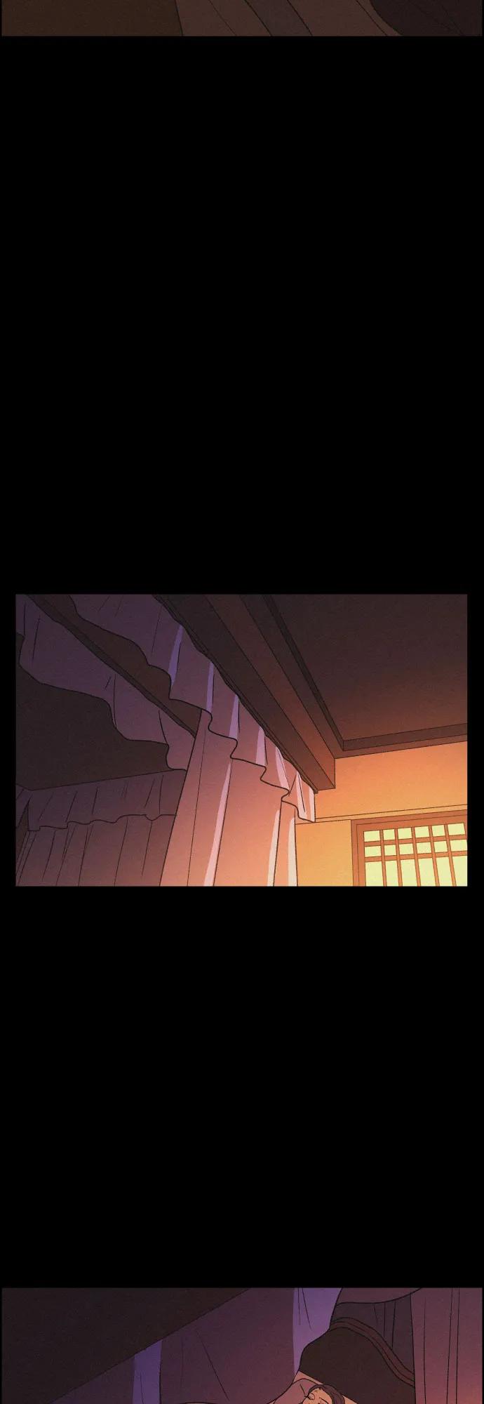 《幻像恋歌》[第71话] 未能说出口的话（1） 第39页