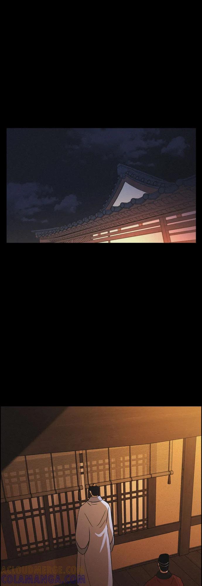 《幻像恋歌》[第71话] 未能说出口的话（1） 第34页