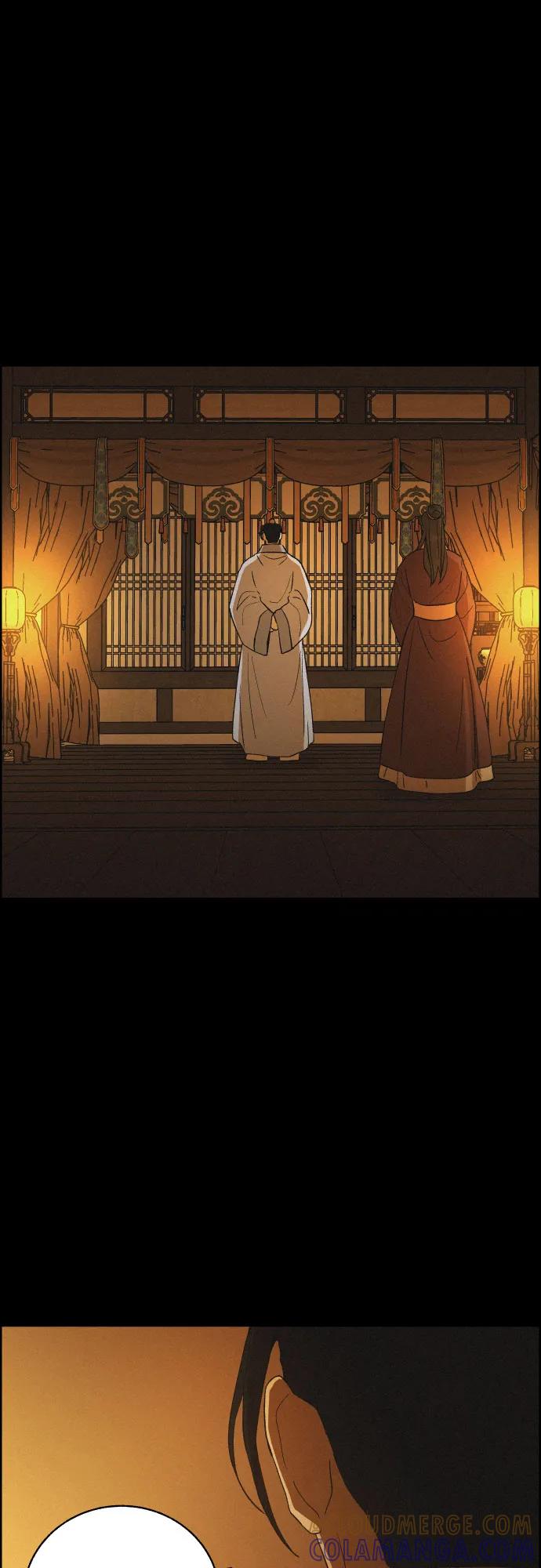 《幻像恋歌》[第74话] 最后一步 第7页