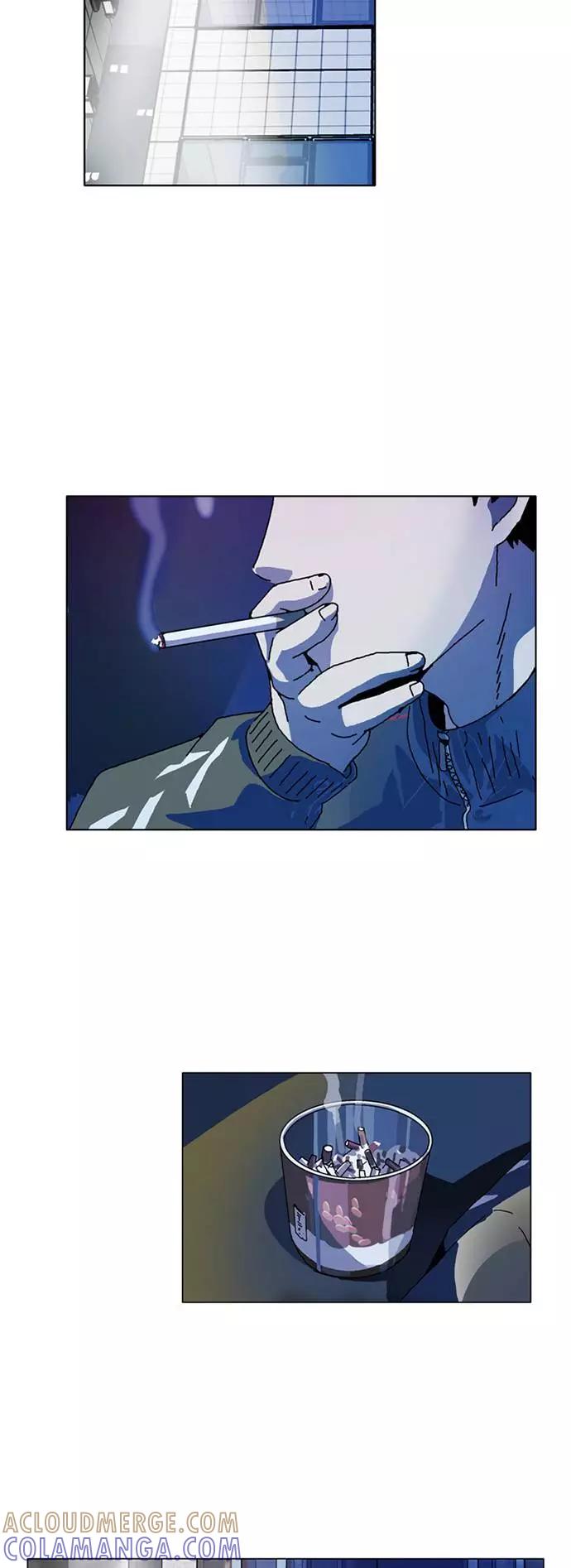 《我们曾经都怂过》[第3季] 第14话 第7页