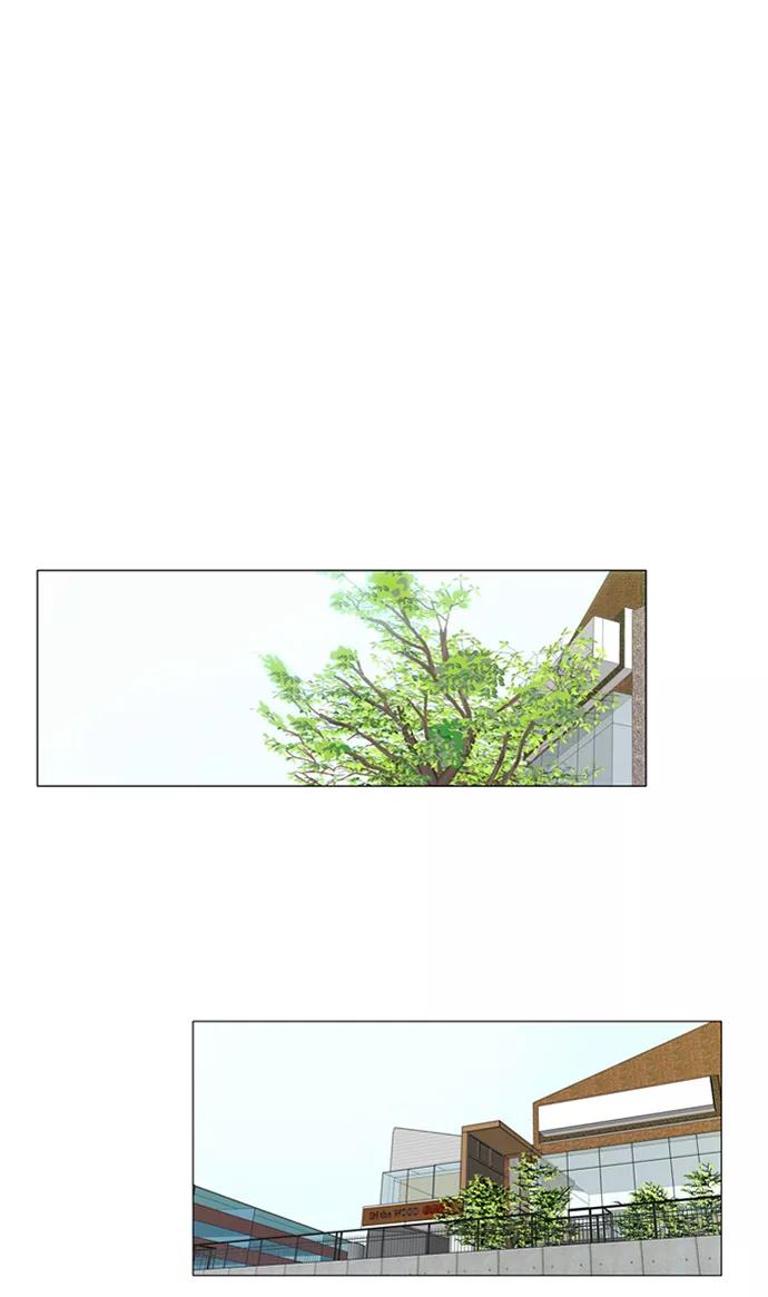 《我们曾经都怂过》[第3季] 第15话 第32页